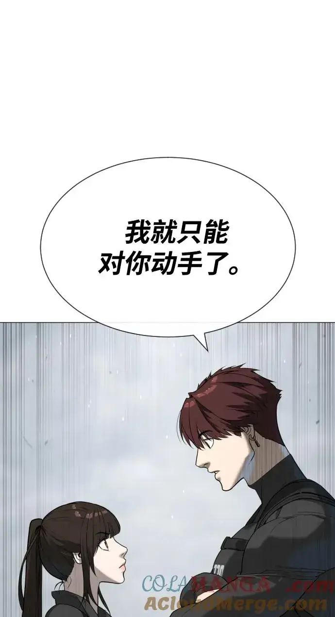 漫画《杀手巴德罗》[第57话] 巴德罗逆袭第133张图