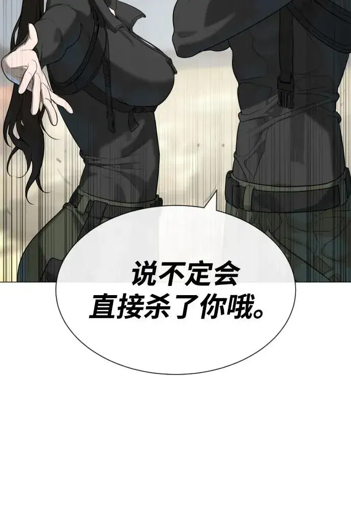 漫画《杀手巴德罗》[第57话] 巴德罗逆袭第134张图