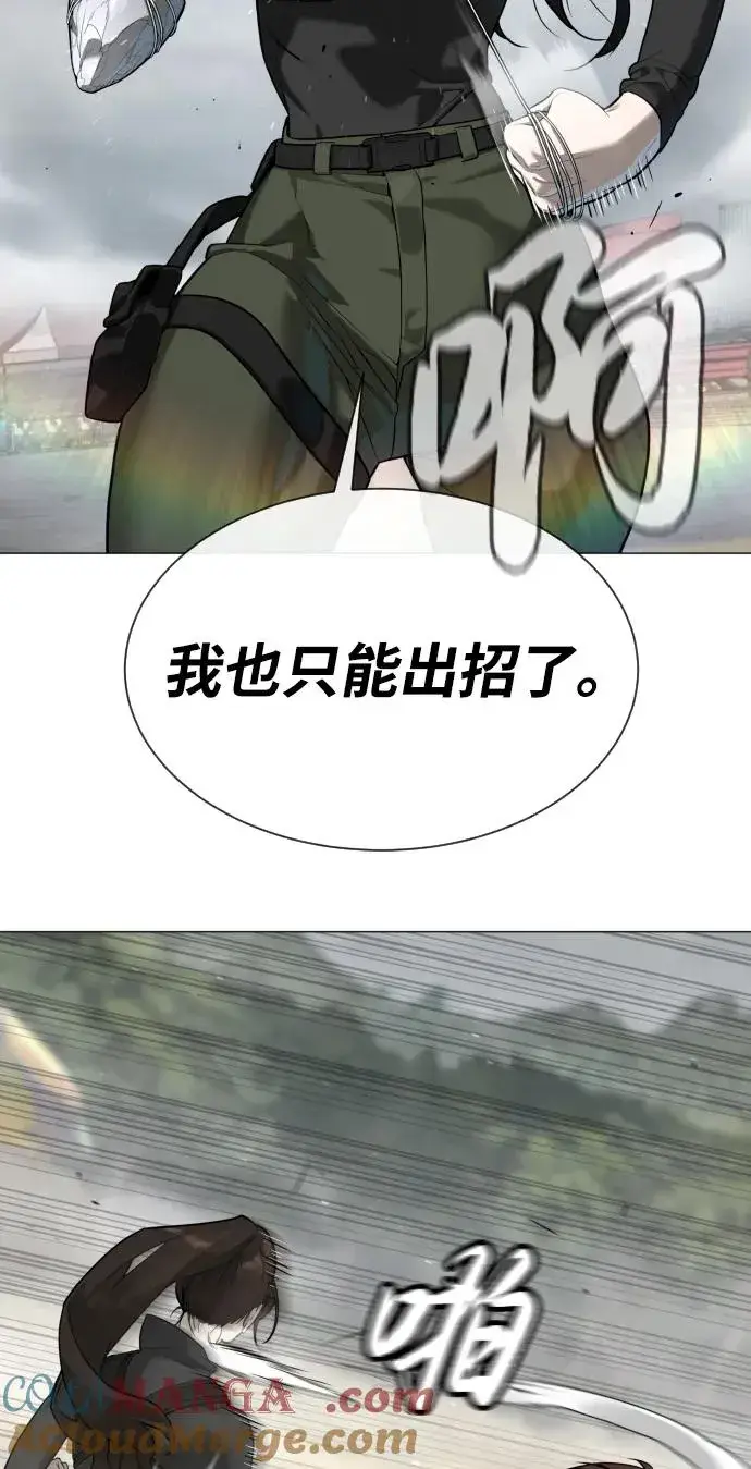 漫画《杀手巴德罗》[第57话] 巴德罗逆袭第137张图