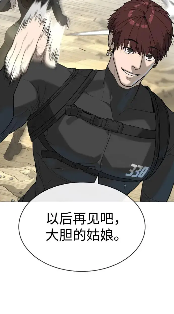 漫画《杀手巴德罗》[第57话] 巴德罗逆袭第138张图
