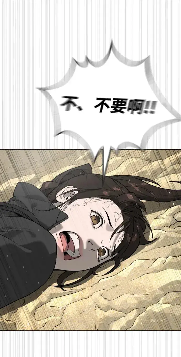 漫画《杀手巴德罗》[第57话] 巴德罗逆袭第151张图