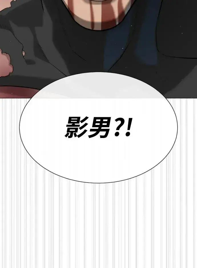 漫画《杀手巴德罗》[第57话] 巴德罗逆袭第155张图