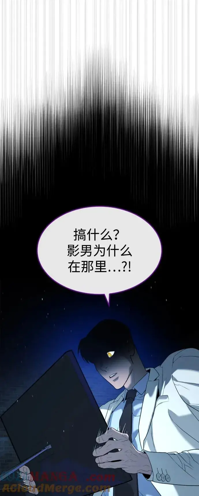 漫画《杀手巴德罗》[第57话] 巴德罗逆袭第157张图