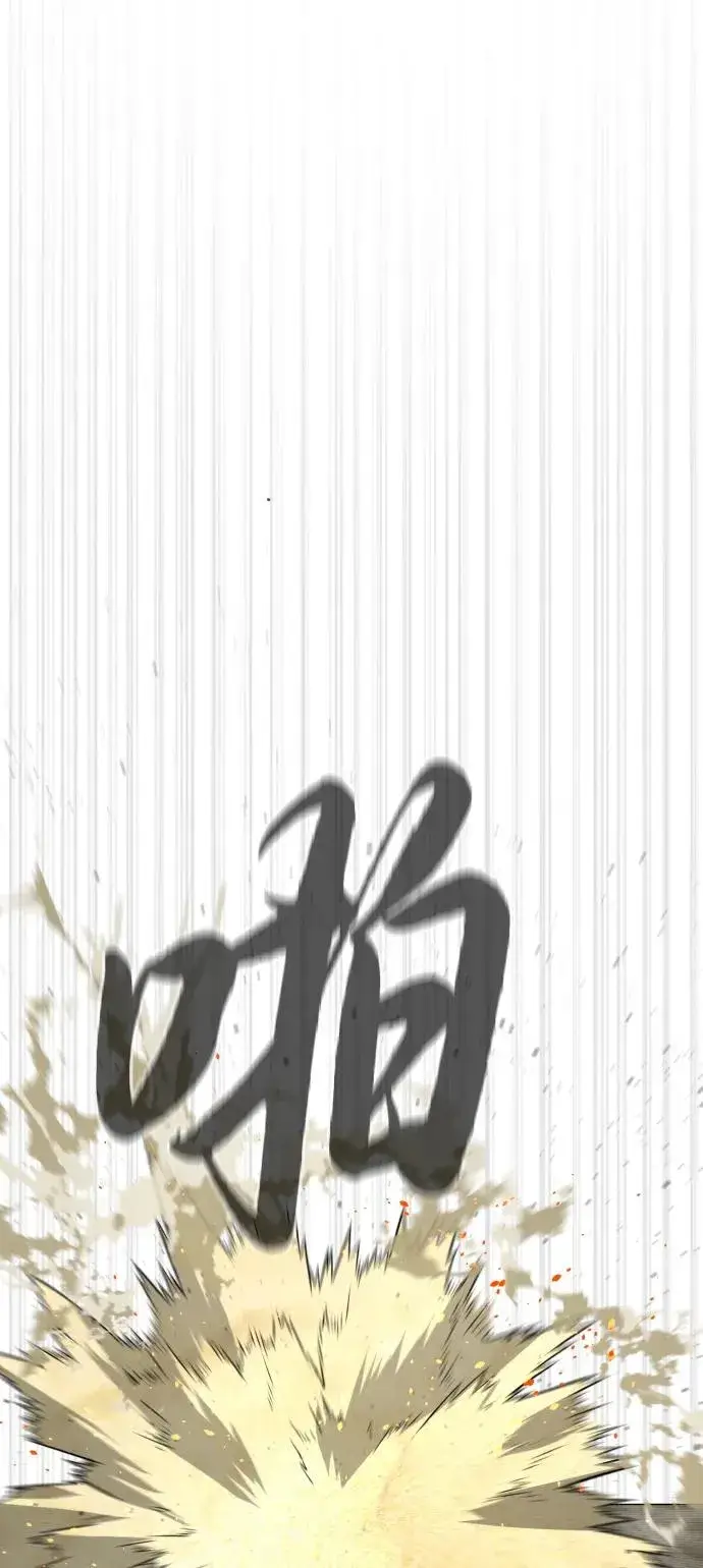 漫画《杀手巴德罗》[第57话] 巴德罗逆袭第16张图