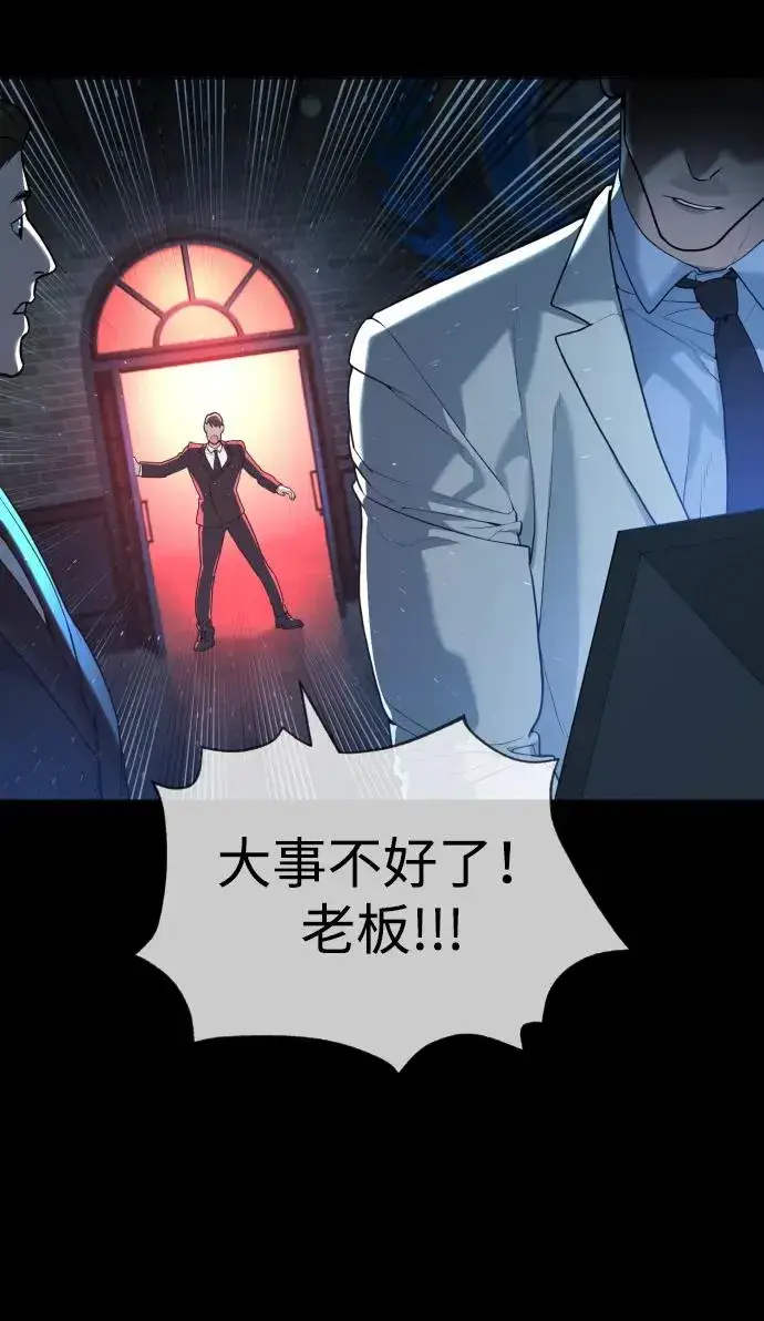 漫画《杀手巴德罗》[第57话] 巴德罗逆袭第160张图