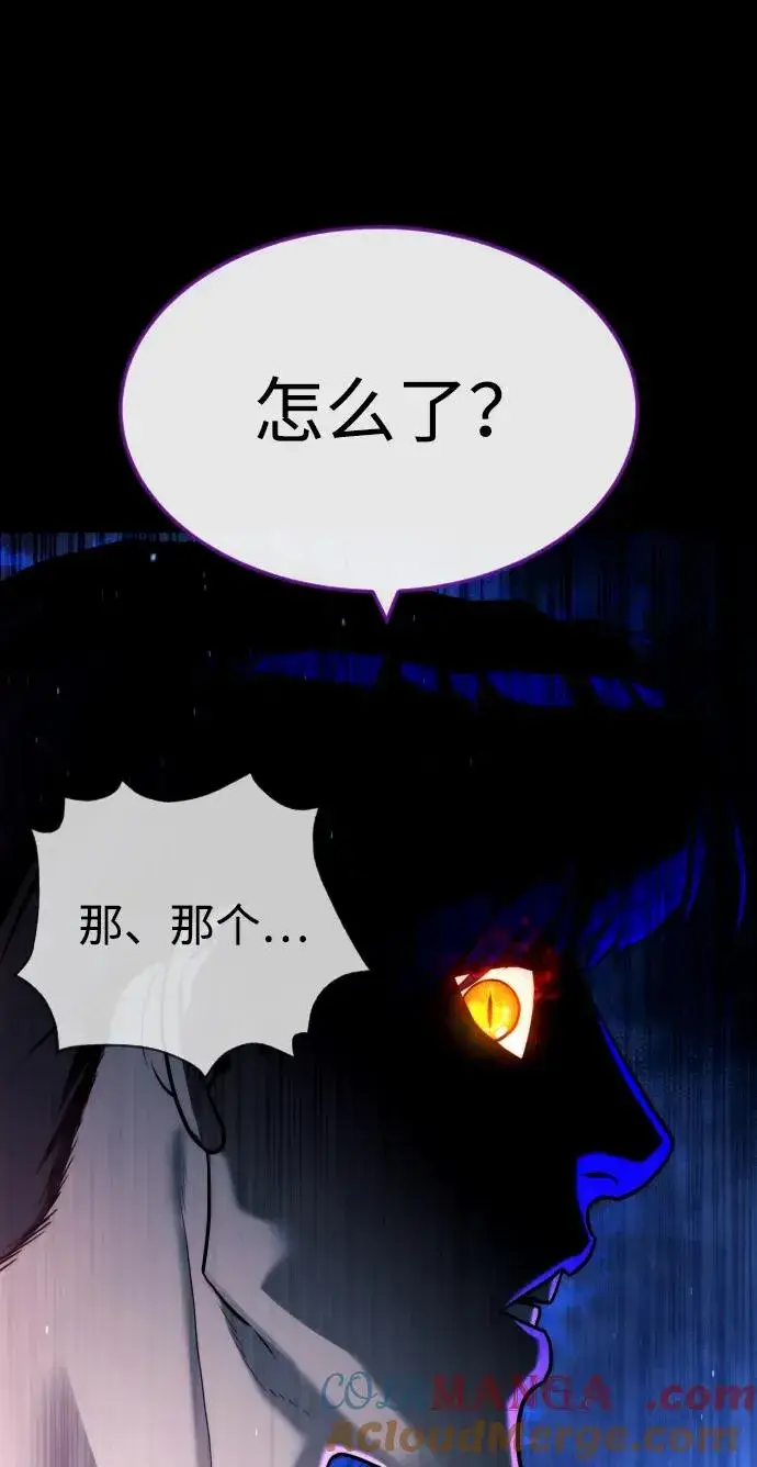 漫画《杀手巴德罗》[第57话] 巴德罗逆袭第161张图