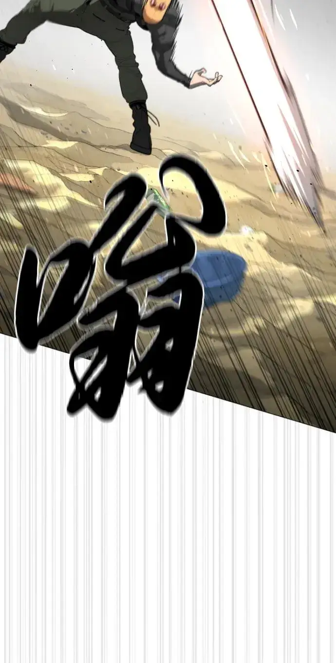 漫画《杀手巴德罗》[第57话] 巴德罗逆袭第22张图