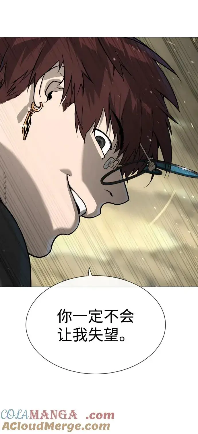 漫画《杀手巴德罗》[第57话] 巴德罗逆袭第25张图