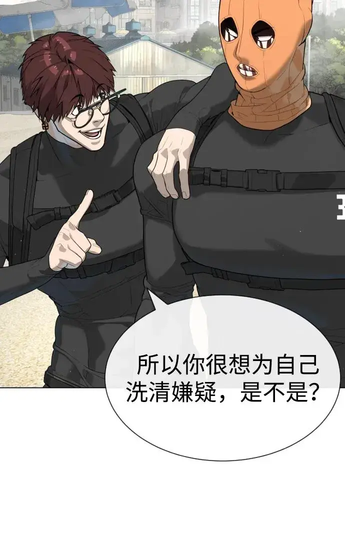 漫画《杀手巴德罗》[第57话] 巴德罗逆袭第3张图