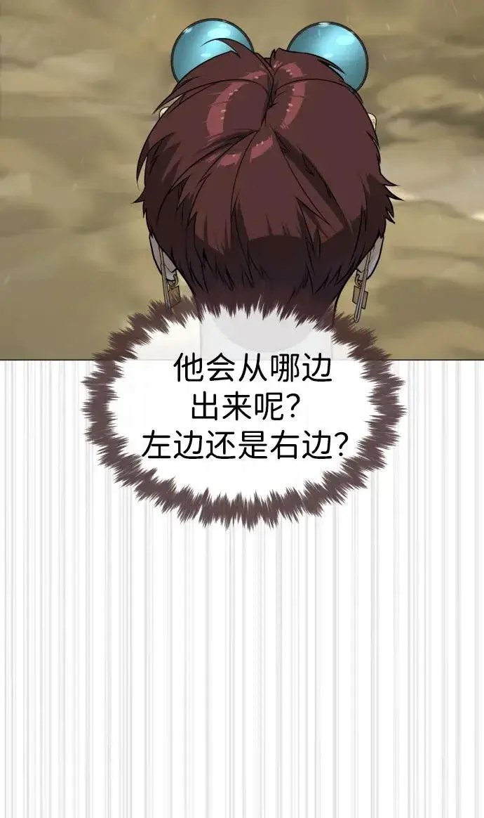 漫画《杀手巴德罗》[第57话] 巴德罗逆袭第34张图