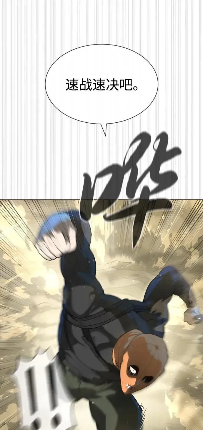 漫画《杀手巴德罗》[第57话] 巴德罗逆袭第35张图