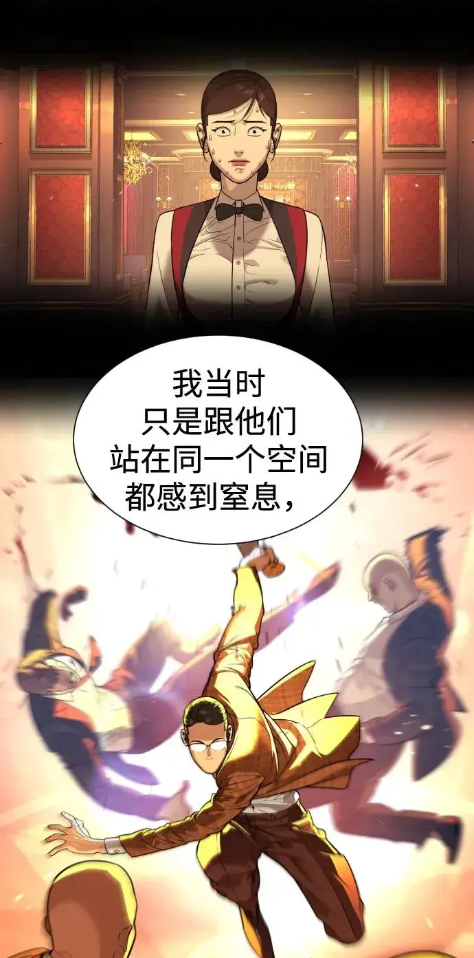 漫画《杀手巴德罗》[第57话] 巴德罗逆袭第40张图