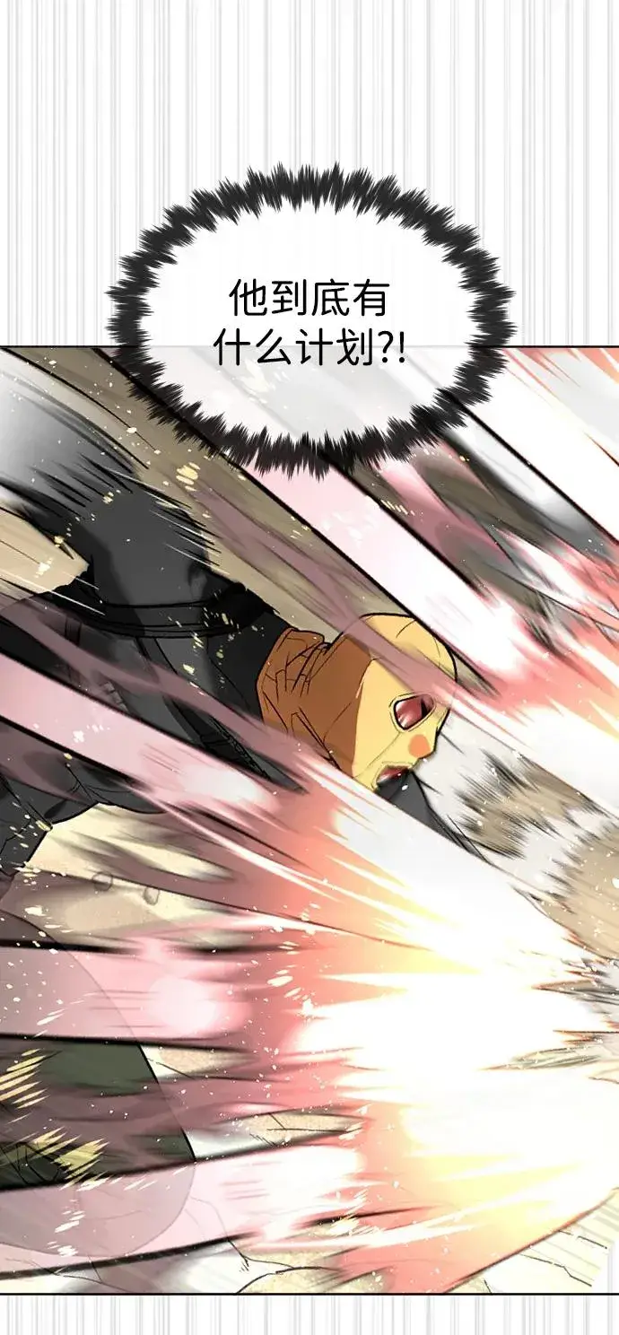 漫画《杀手巴德罗》[第57话] 巴德罗逆袭第46张图