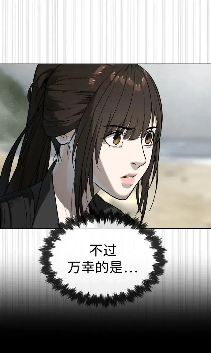 漫画《杀手巴德罗》[第57话] 巴德罗逆袭第47张图