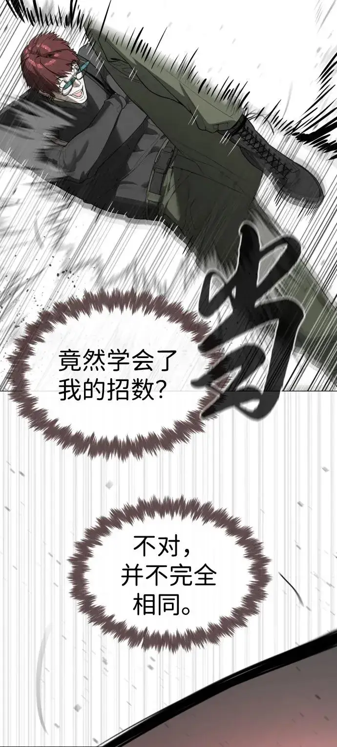 漫画《杀手巴德罗》[第57话] 巴德罗逆袭第54张图