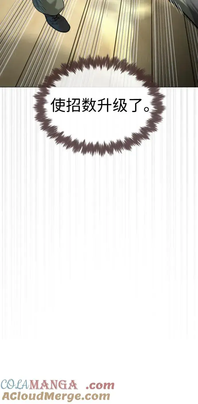 漫画《杀手巴德罗》[第57话] 巴德罗逆袭第57张图