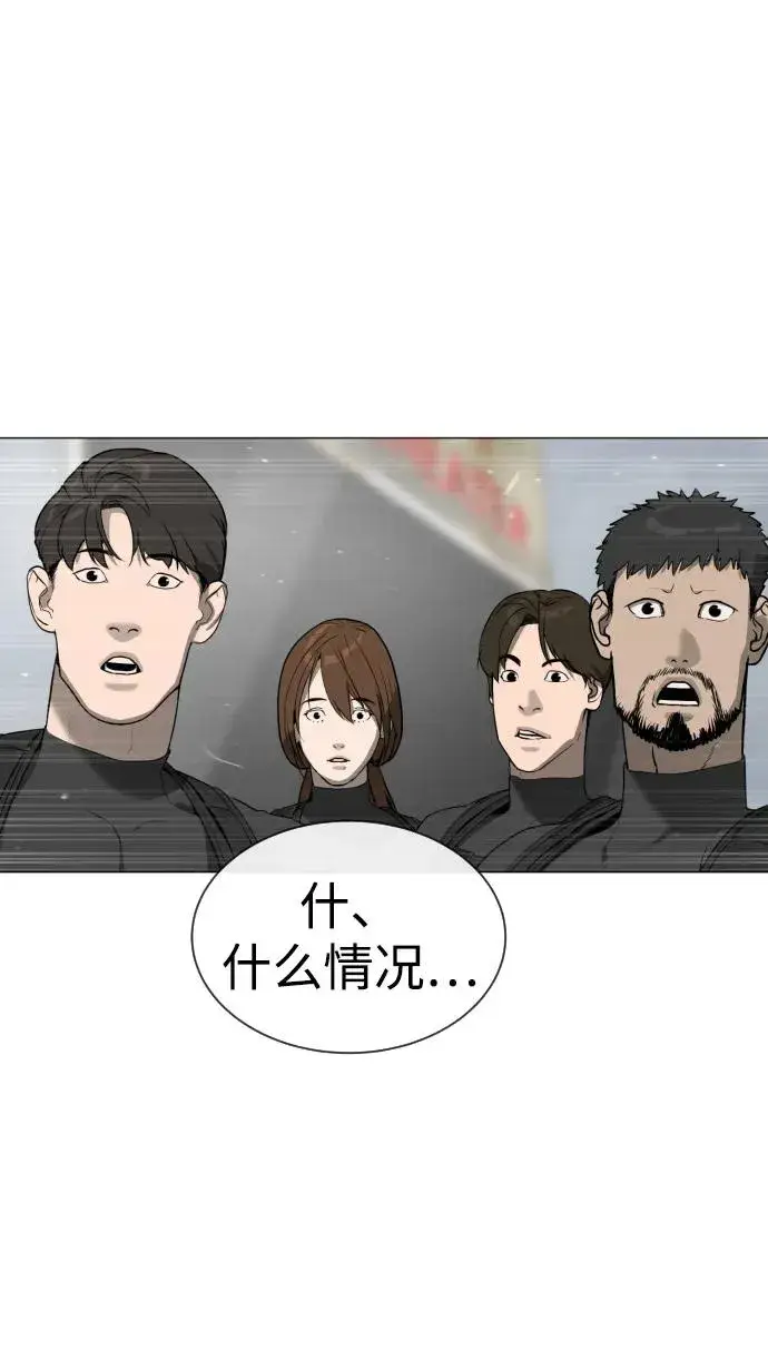 漫画《杀手巴德罗》[第57话] 巴德罗逆袭第58张图