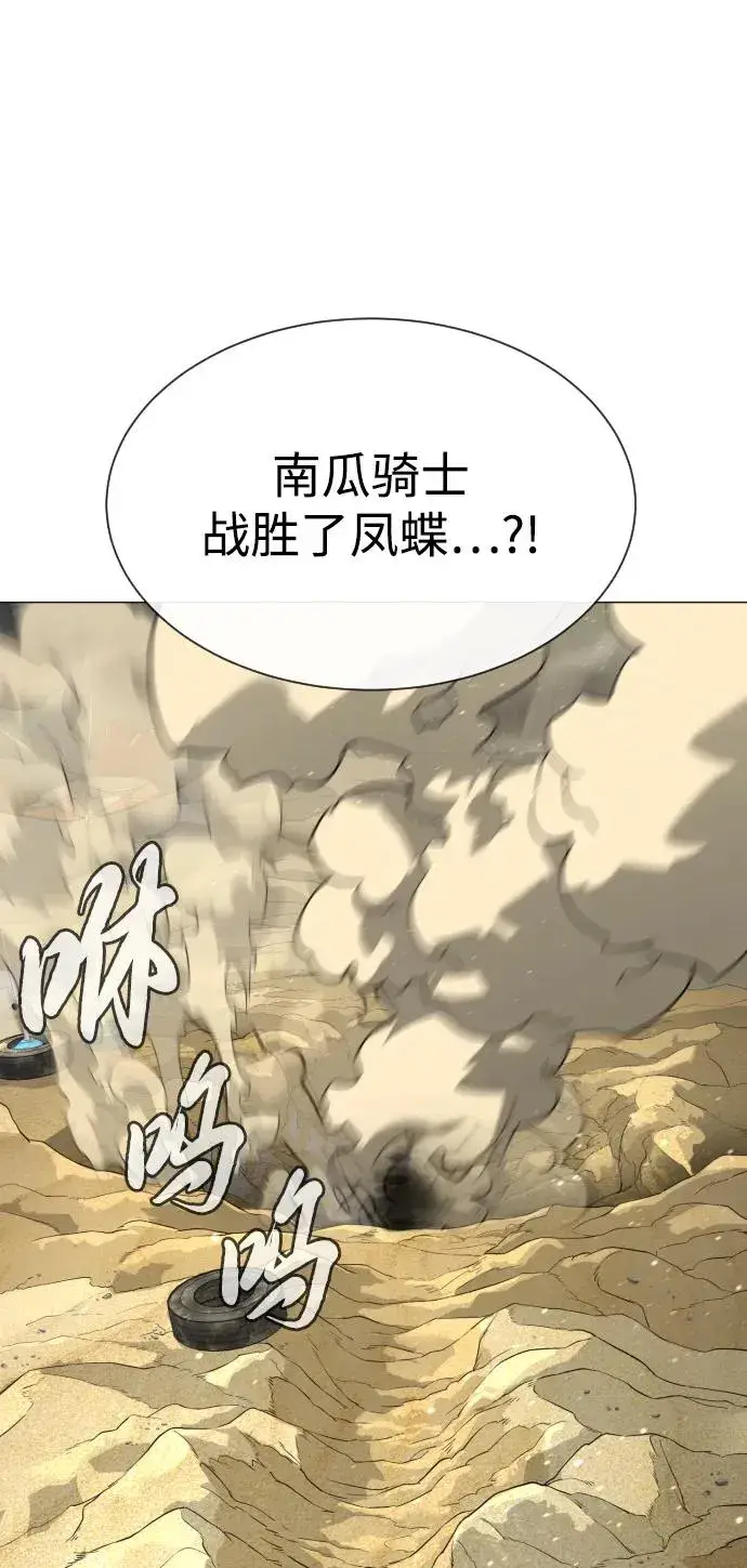 漫画《杀手巴德罗》[第57话] 巴德罗逆袭第59张图