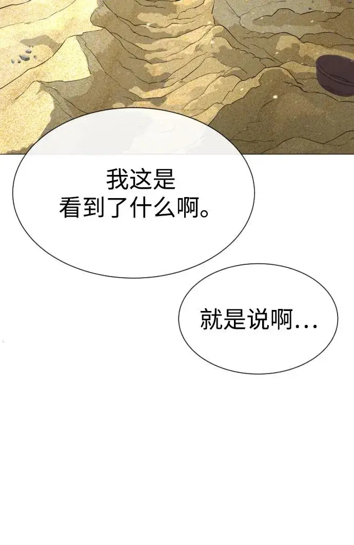 漫画《杀手巴德罗》[第57话] 巴德罗逆袭第60张图