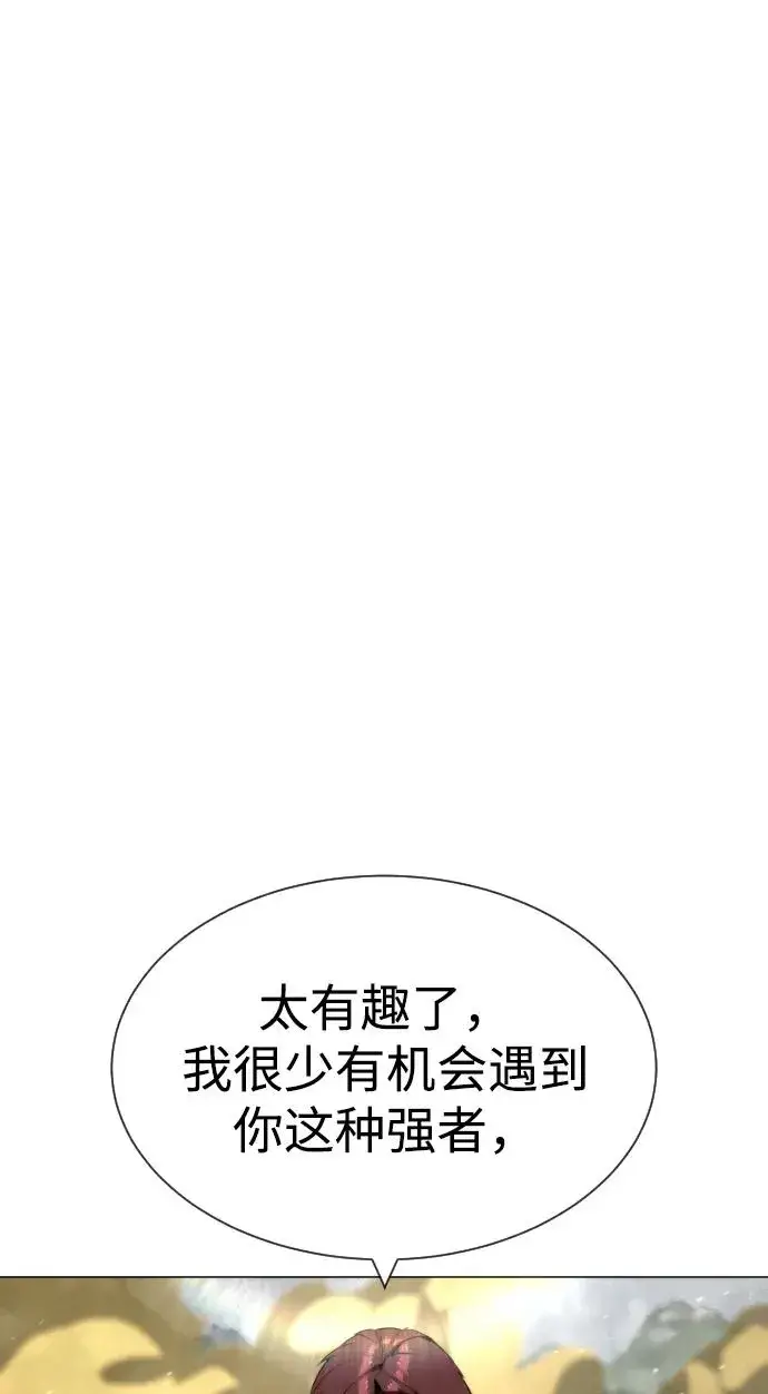 漫画《杀手巴德罗》[第57话] 巴德罗逆袭第62张图