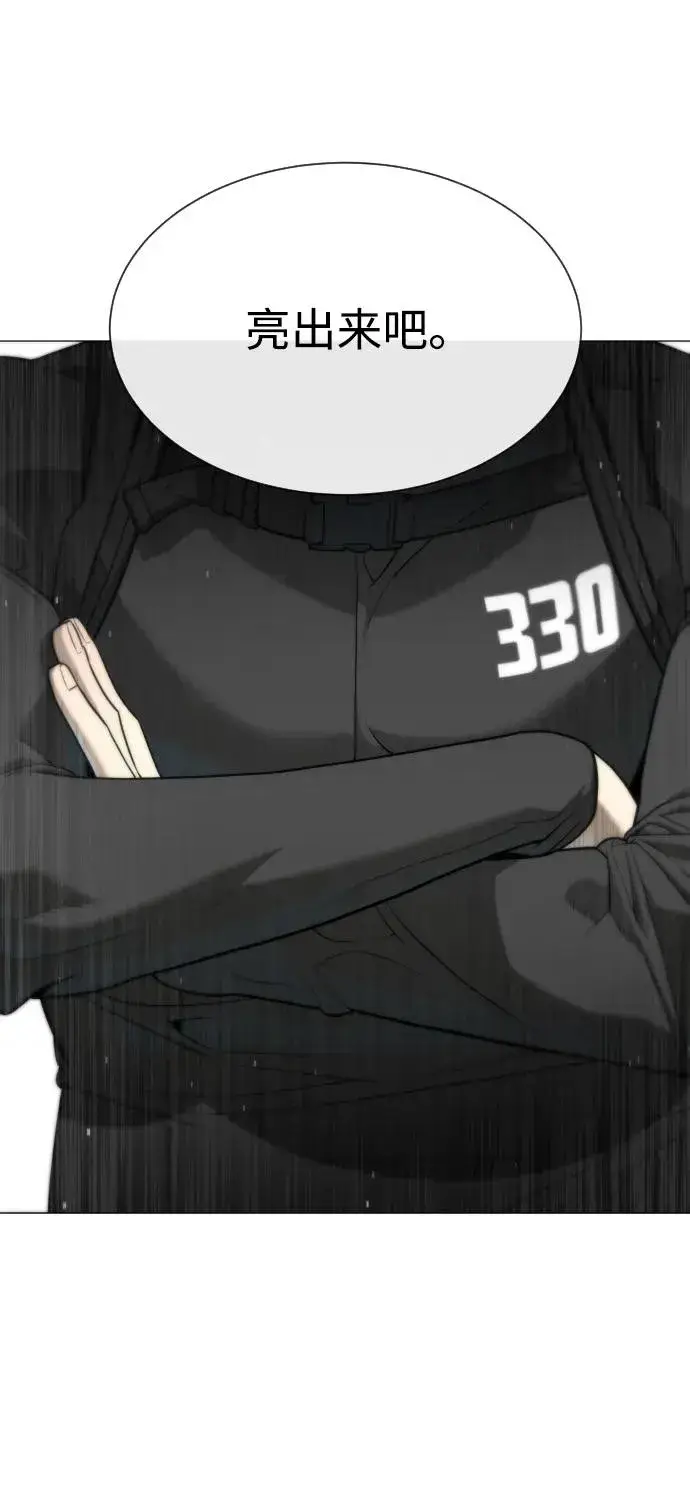 漫画《杀手巴德罗》[第57话] 巴德罗逆袭第67张图