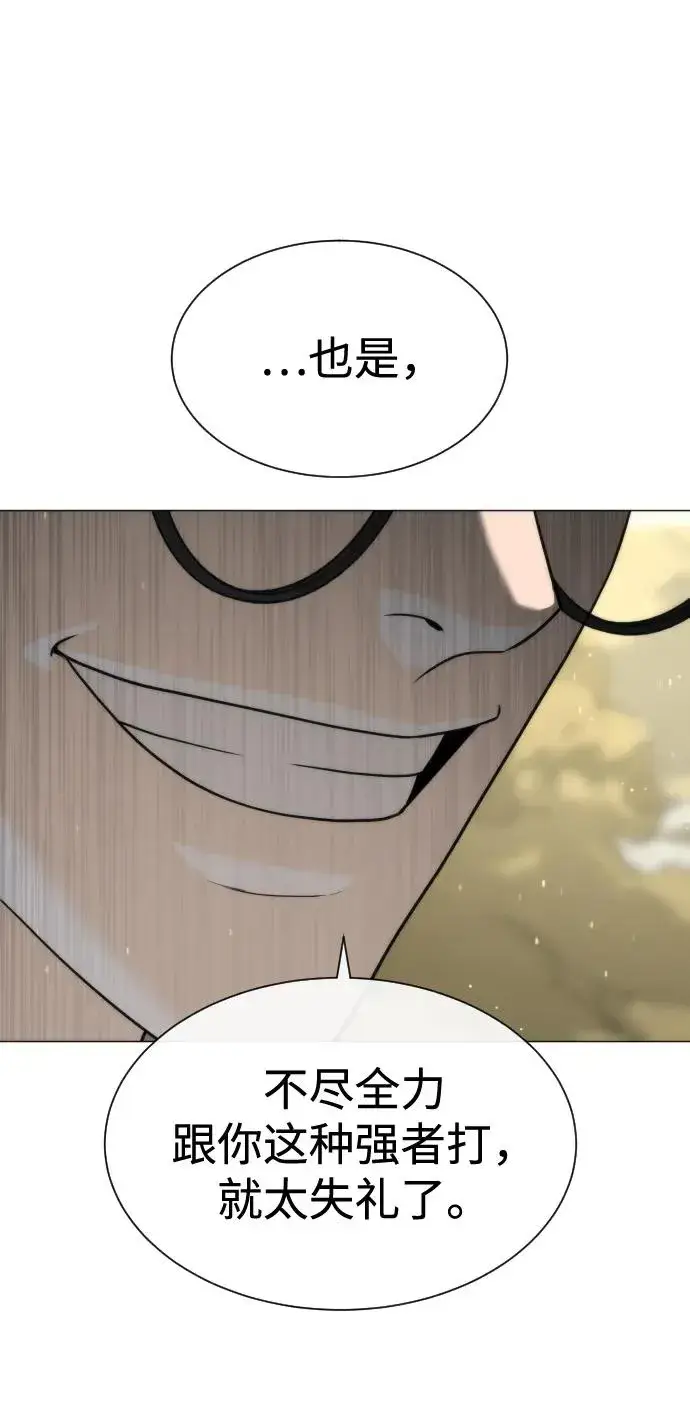 漫画《杀手巴德罗》[第57话] 巴德罗逆袭第68张图