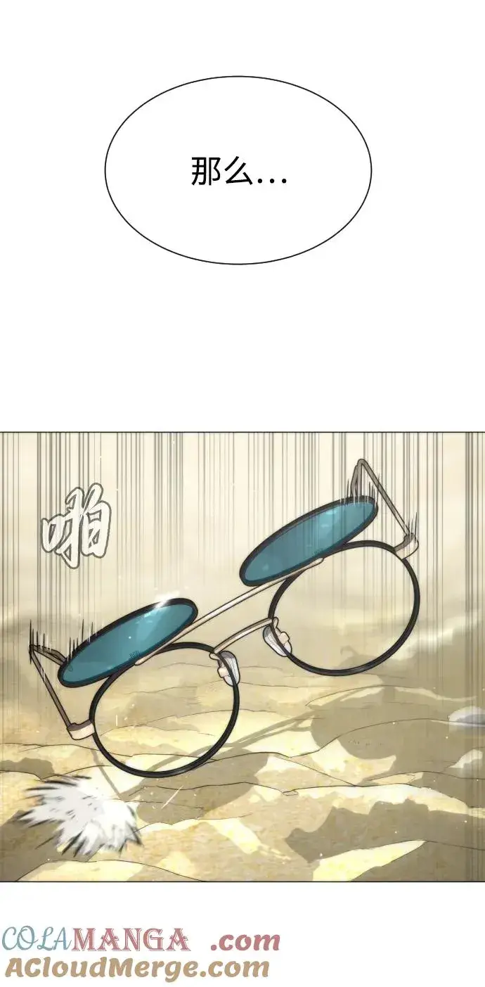 漫画《杀手巴德罗》[第57话] 巴德罗逆袭第69张图