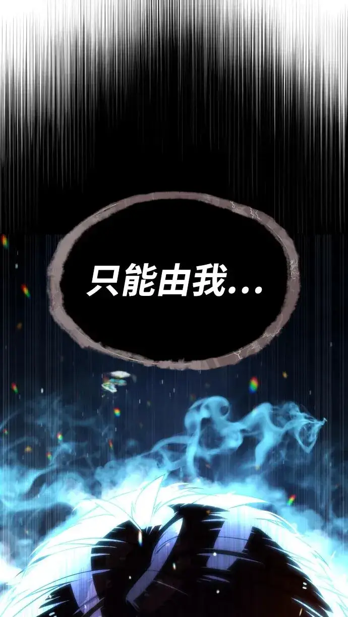 漫画《杀手巴德罗》[第57话] 巴德罗逆袭第7张图
