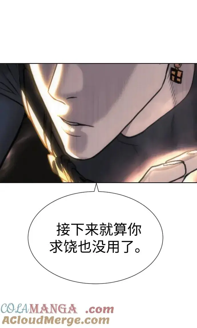 漫画《杀手巴德罗》[第57话] 巴德罗逆袭第73张图
