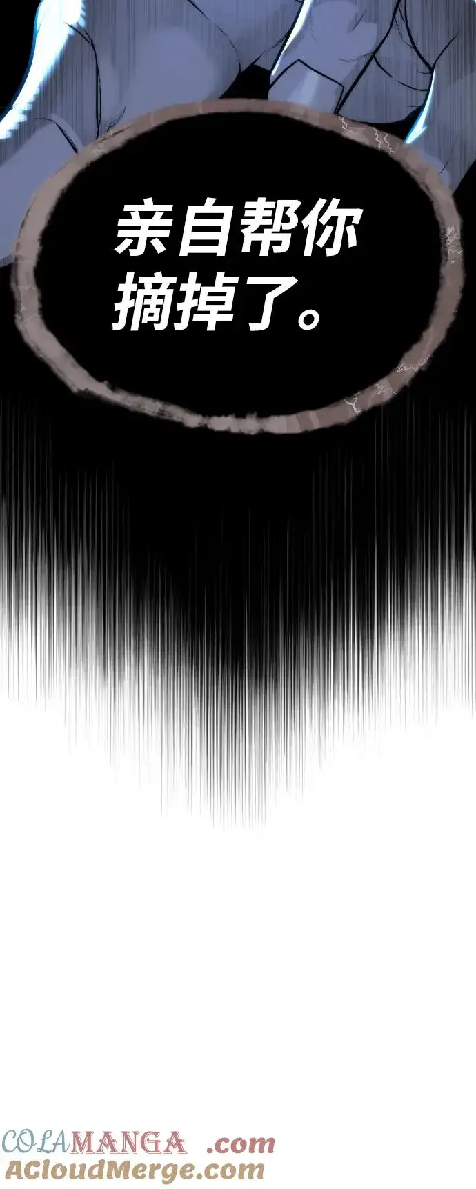 漫画《杀手巴德罗》[第57话] 巴德罗逆袭第9张图