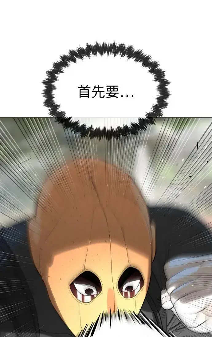 漫画《杀手巴德罗》[第57话] 巴德罗逆袭第92张图