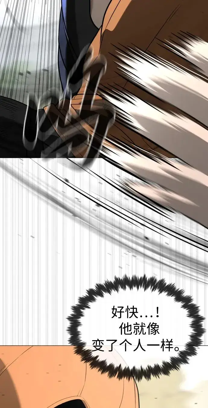 漫画《杀手巴德罗》[第57话] 巴德罗逆袭第96张图