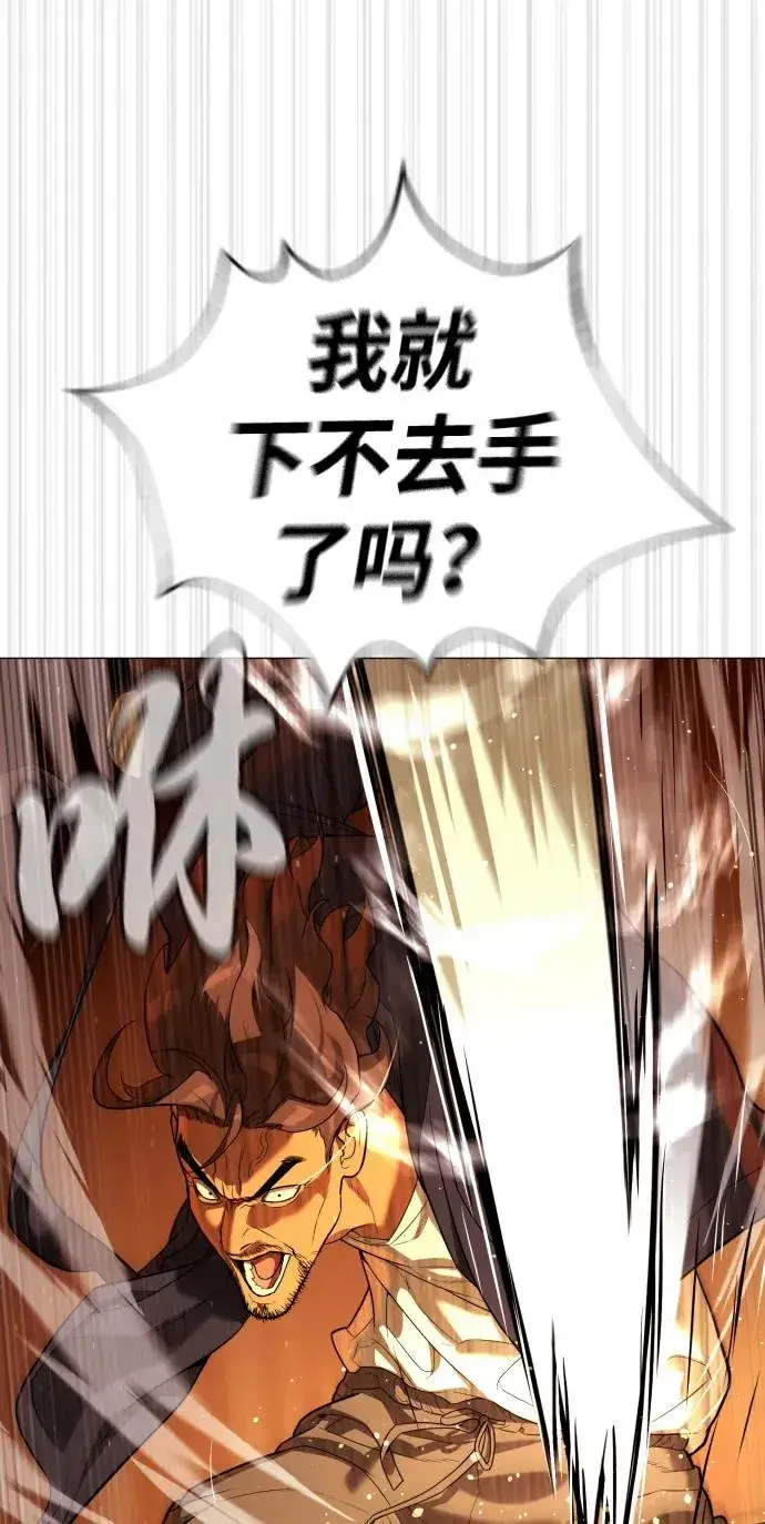 漫画《杀手巴德罗》[第58话] 兄弟集结第100张图
