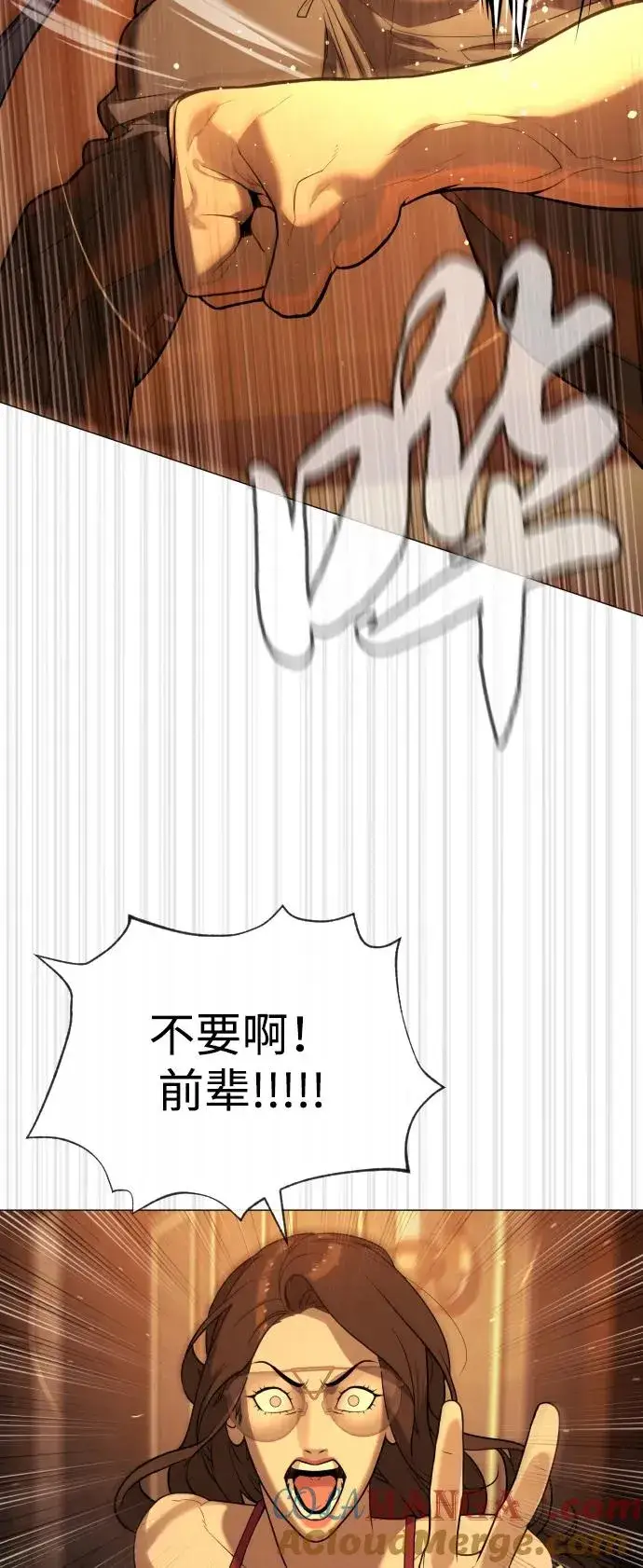 漫画《杀手巴德罗》[第58话] 兄弟集结第101张图