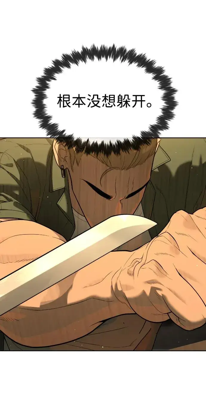 漫画《杀手巴德罗》[第58话] 兄弟集结第108张图