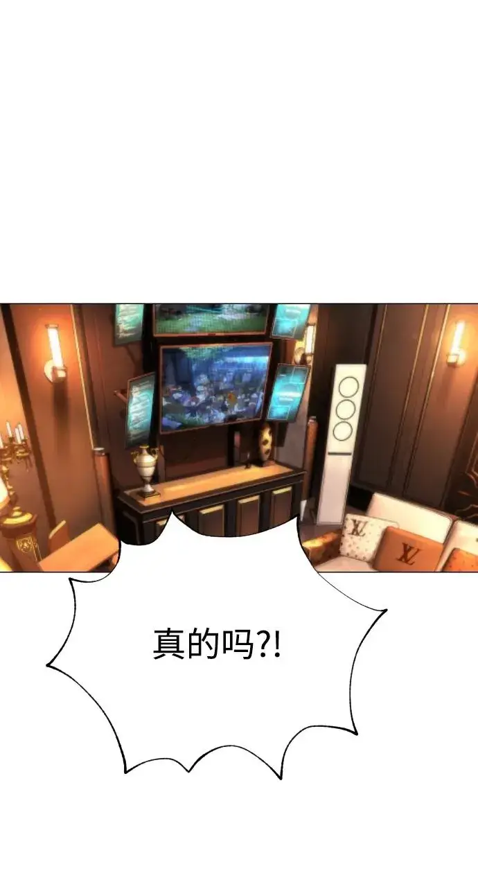 漫画《杀手巴德罗》[第58话] 兄弟集结第118张图