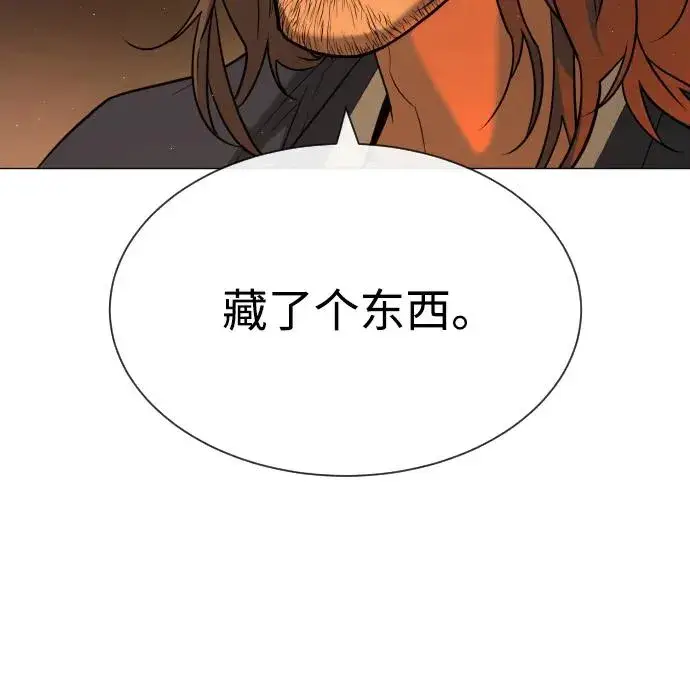 漫画《杀手巴德罗》[第58话] 兄弟集结第123张图