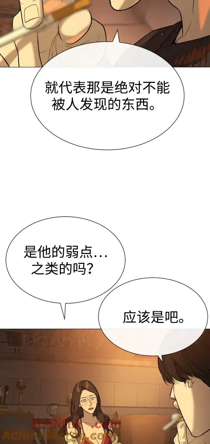 漫画《杀手巴德罗》[第58话] 兄弟集结第125张图