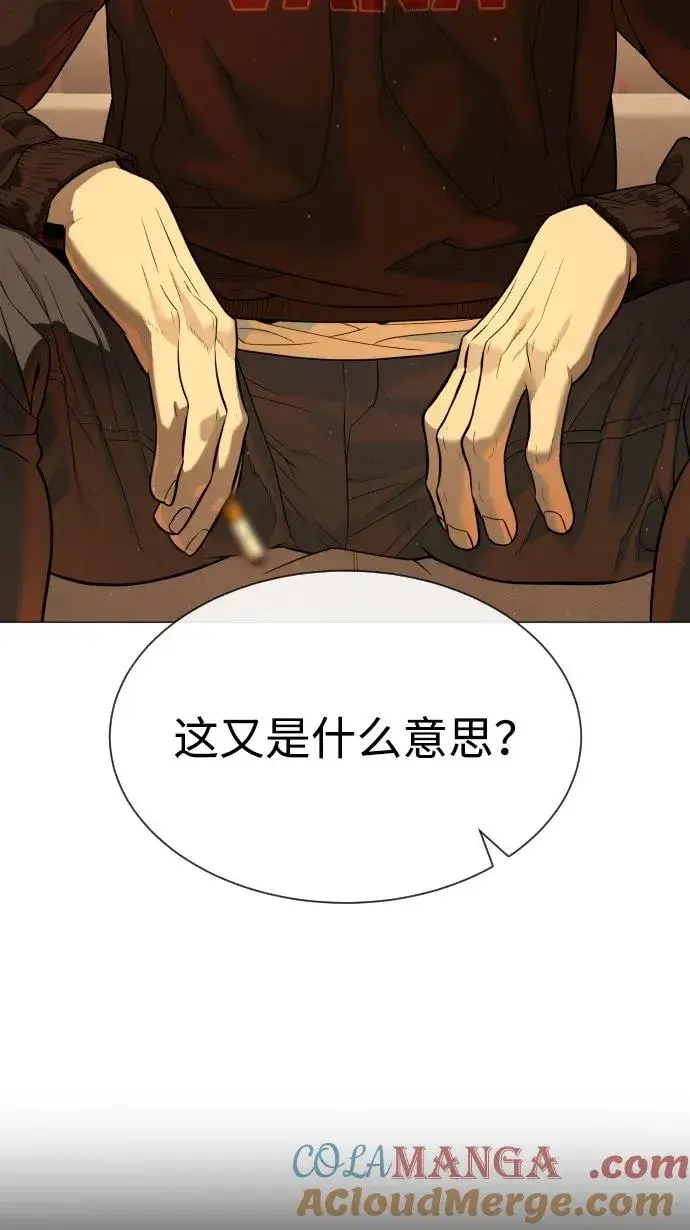 漫画《杀手巴德罗》[第58话] 兄弟集结第129张图
