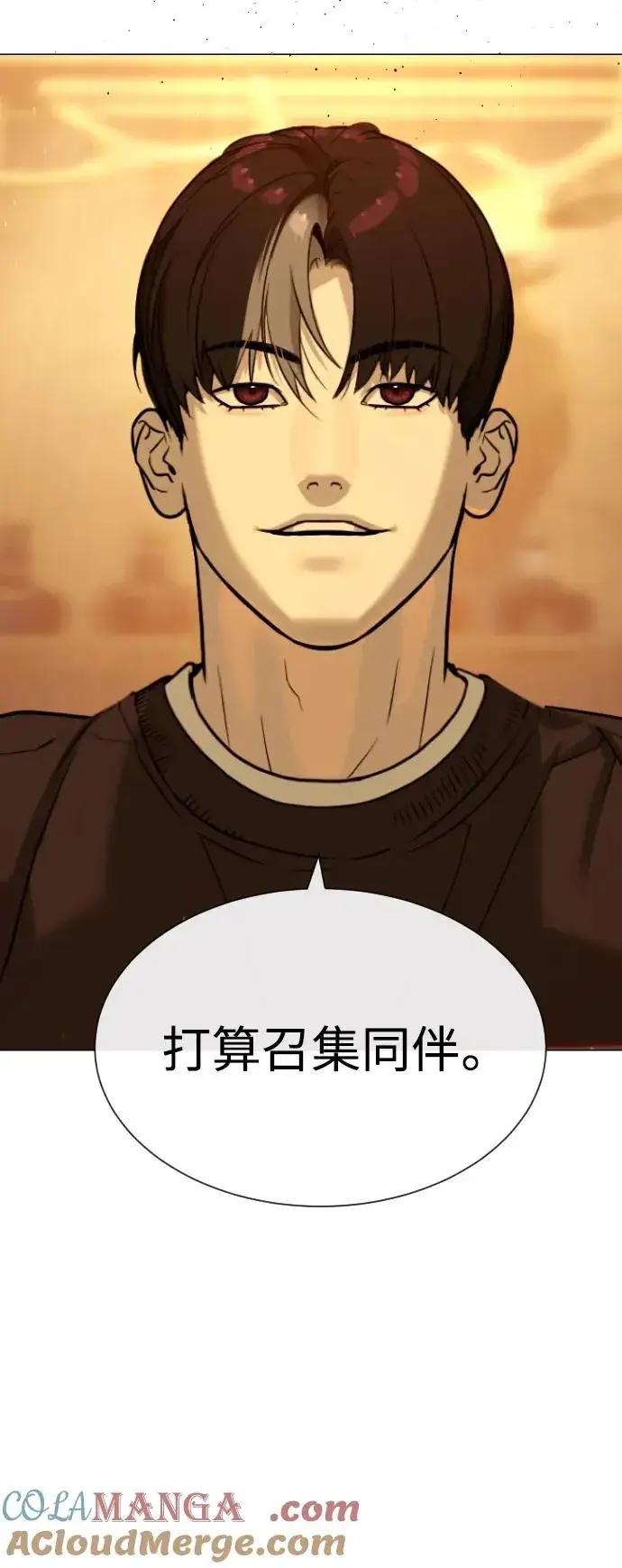 漫画《杀手巴德罗》[第58话] 兄弟集结第133张图