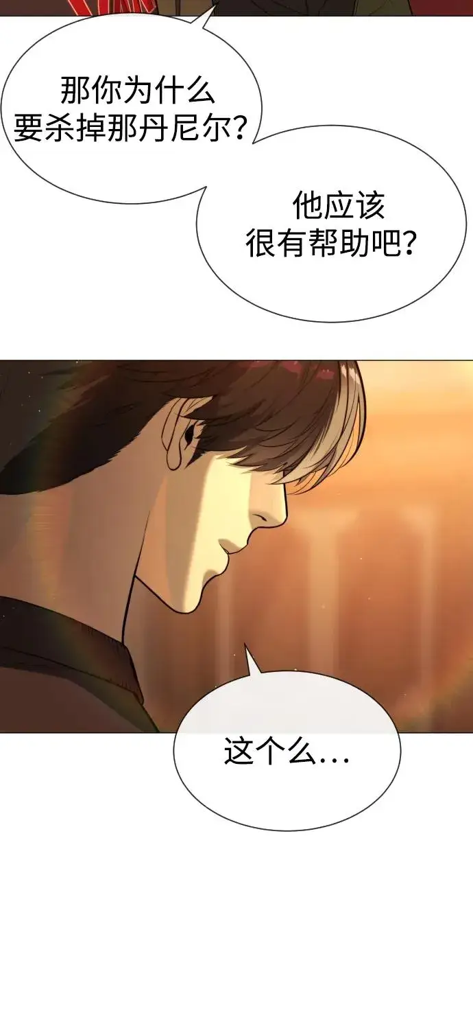 漫画《杀手巴德罗》[第58话] 兄弟集结第139张图