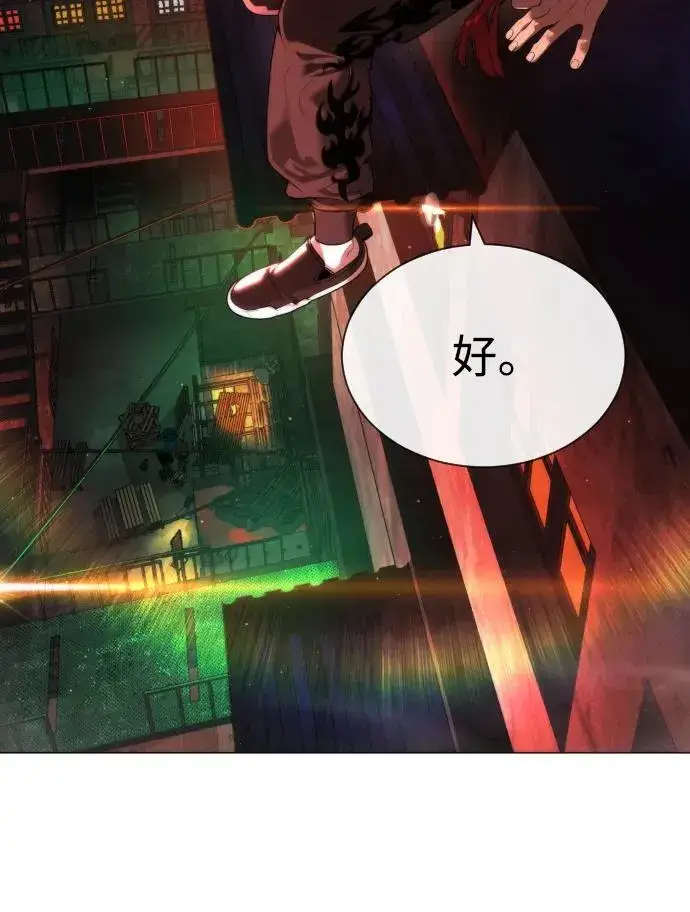 漫画《杀手巴德罗》[第58话] 兄弟集结第158张图