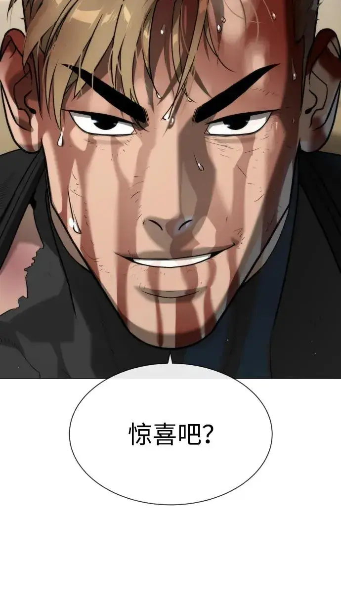 漫画《杀手巴德罗》[第58话] 兄弟集结第18张图