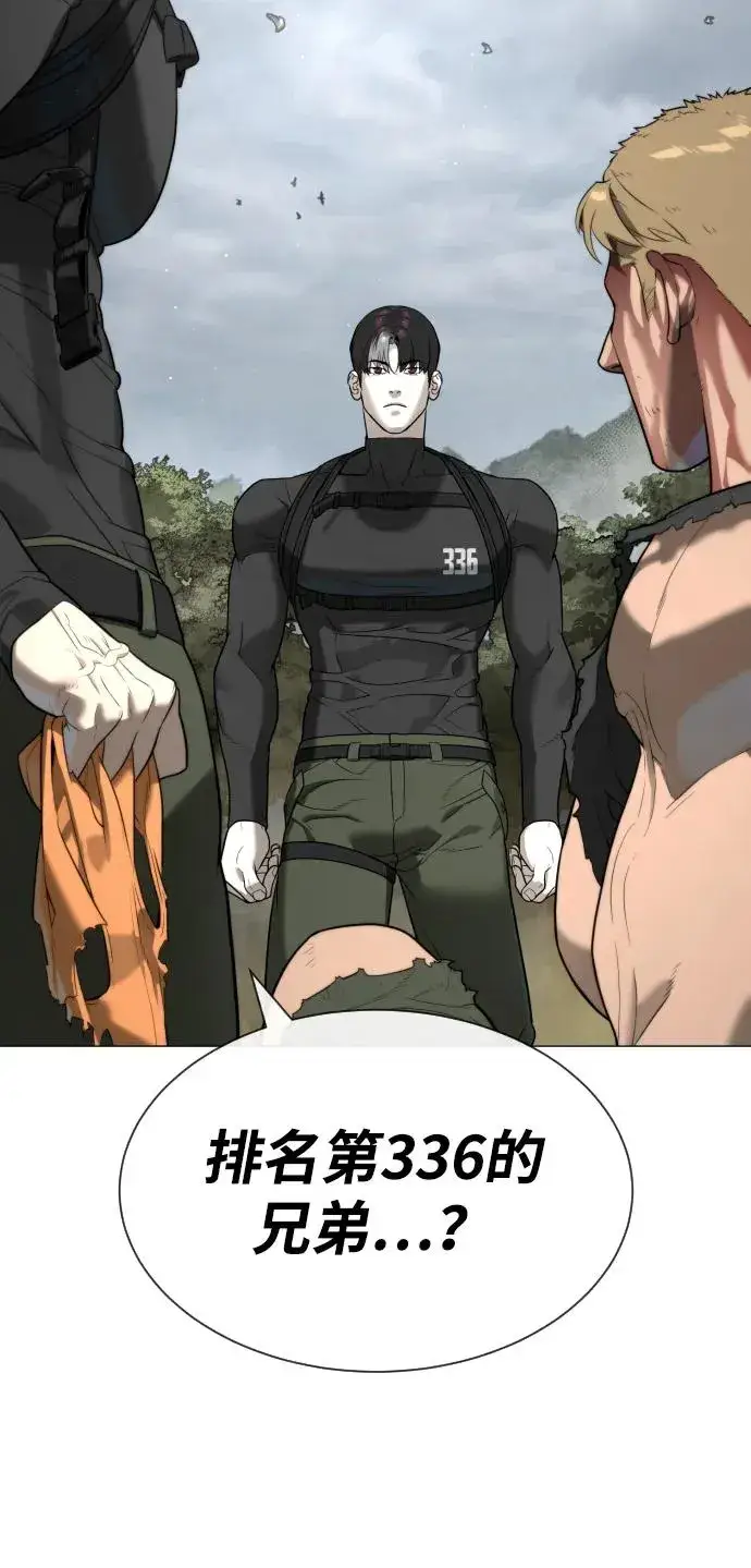 漫画《杀手巴德罗》[第58话] 兄弟集结第20张图