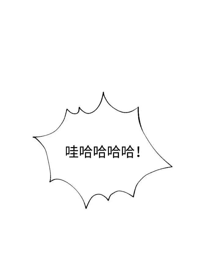 漫画《杀手巴德罗》[第58话] 兄弟集结第24张图
