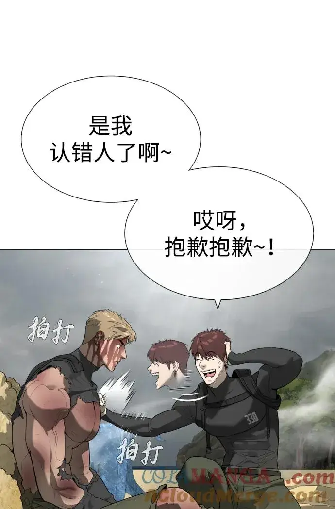 漫画《杀手巴德罗》[第58话] 兄弟集结第25张图