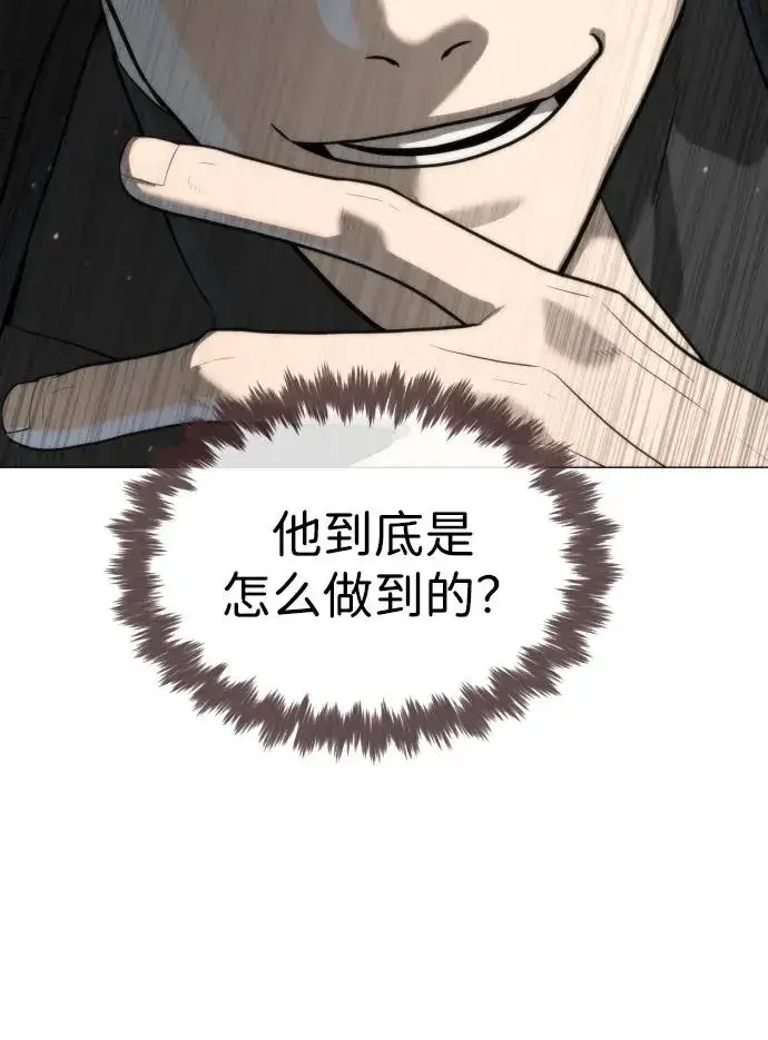 漫画《杀手巴德罗》[第58话] 兄弟集结第30张图