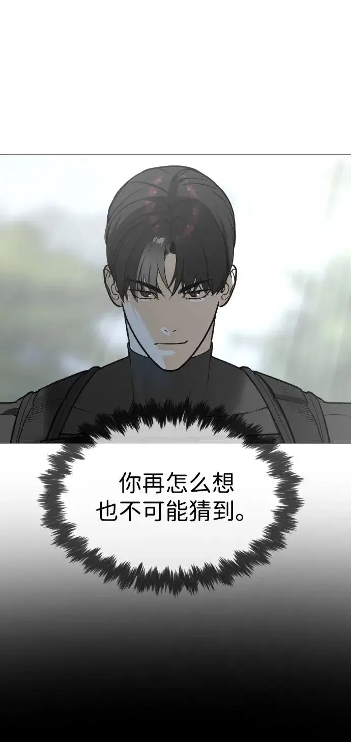 漫画《杀手巴德罗》[第58话] 兄弟集结第31张图