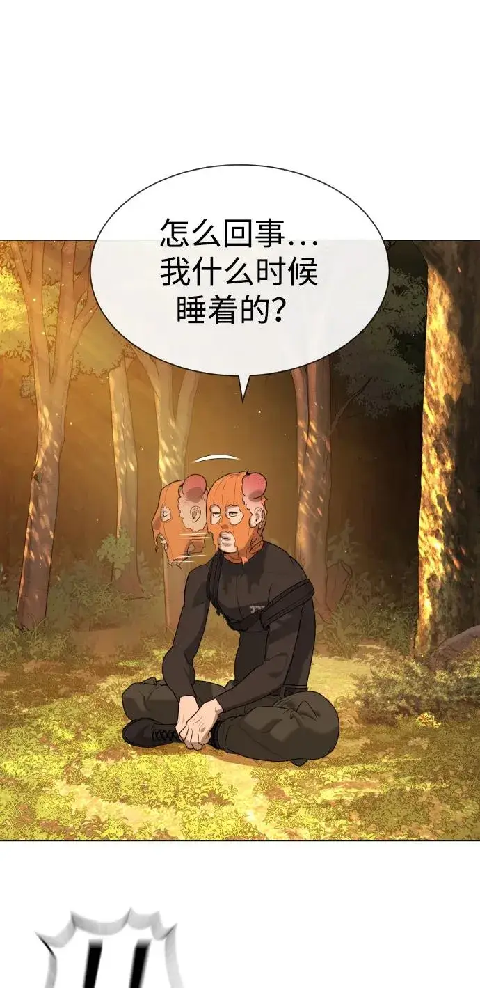 漫画《杀手巴德罗》[第58话] 兄弟集结第40张图