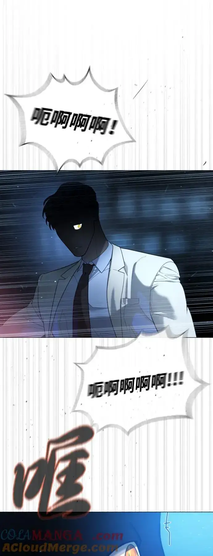 漫画《杀手巴德罗》[第58话] 兄弟集结第53张图